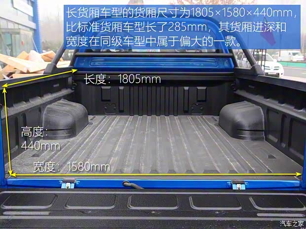 福田汽車 拓陸者勝途 2020款 2.0T勝途5柴油兩驅(qū)精英型長軸4F20TC