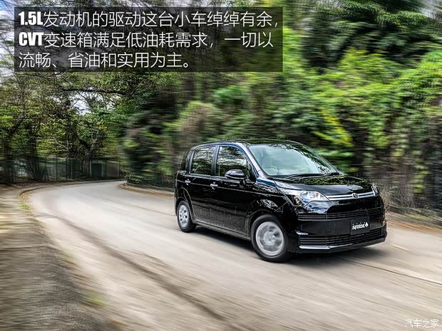 豐田(進(jìn)口) Spade 2015款 基本型