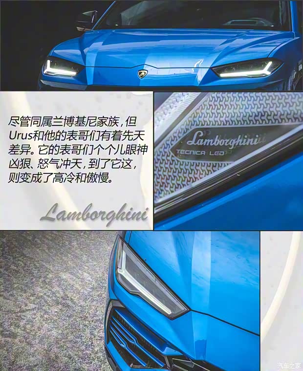 兰博基尼 Urus 2018款 4.0T V8 兰博基尼 Urus 2018款 4.0T V8