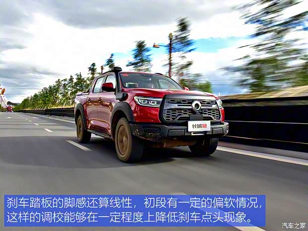 長城汽車 炮 2020款 2.0T越野版自動(dòng)汽油四驅(qū)限量版GW4C20B