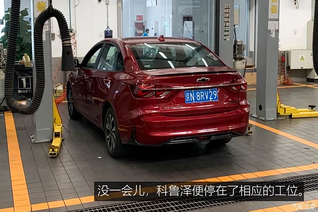 上汽通用雪佛兰 科鲁泽 2019款 RS 330T 自动痛快版 国VI