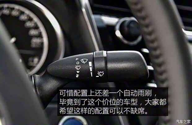 广汽丰田 凯美瑞 2018款 2.5HQ 旗舰版