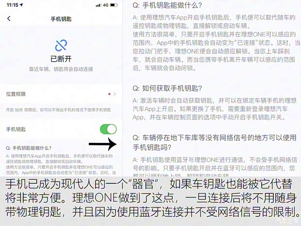 理想汽车 理想ONE 2020款 增程6座版 理想汽车 理想ONE 2020款 增程6座版