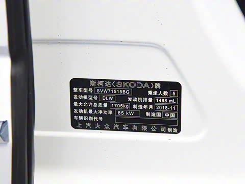 2019款 1.5L 自动豪华版 2019款 1.5L 自动豪华版