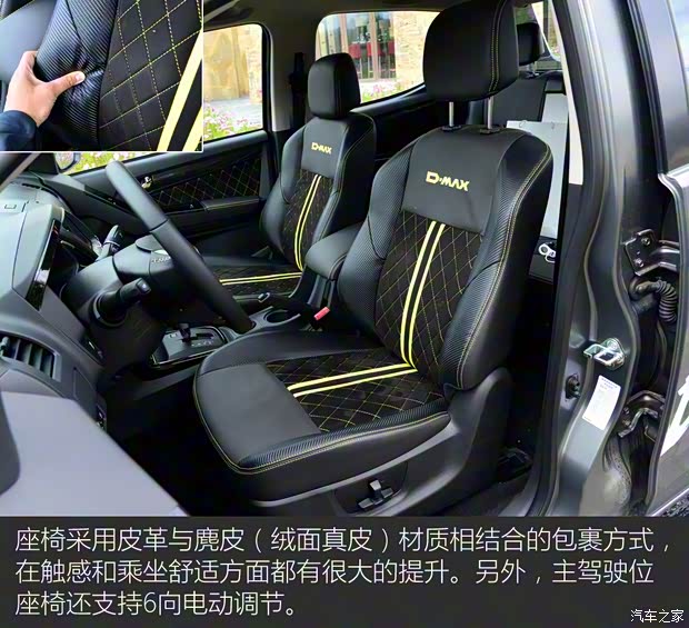 江西五十鈴 D-MAX 2018款 3.0T四驅(qū)自動(dòng)X-POWER版4JJ1-TC HI