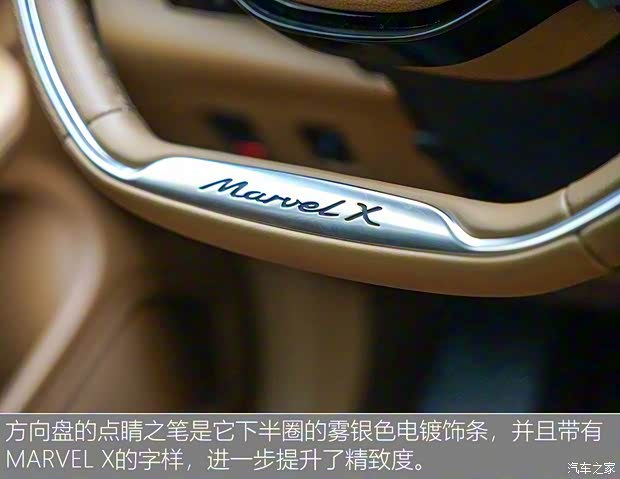 上汽集团 荣威MARVEL X 2018款 后驱版