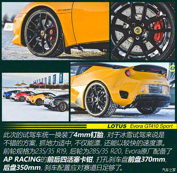 路特斯 Evora 2019款 GT410 Sport 路特斯 Evora 2019款 GT410 Sport