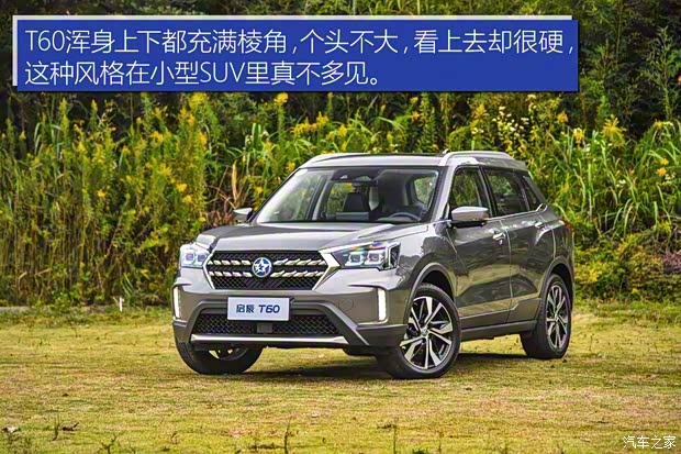 東風(fēng)啟辰 啟辰T60 2018款 1.6L CVT智悅版 國V