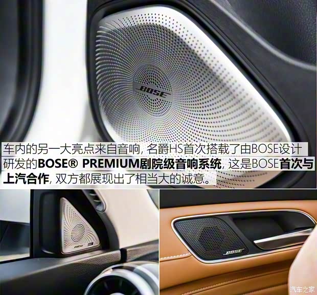 上汽集團(tuán) 名爵HS 2018款 30T 自動(dòng)四驅(qū)Trophy荷爾蒙超燃版