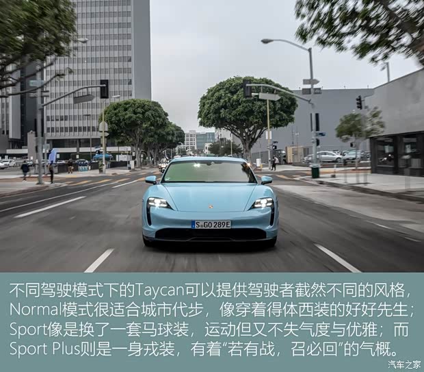 保時捷 Taycan 2019款 Taycan 4S 保時捷 Taycan 2019款 Taycan 4S