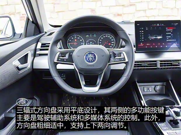 比亚迪 秦新能源 2019款 秦EV 比亚迪 秦新能源 2019款 秦EV