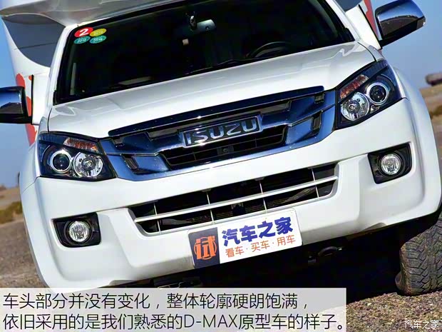 江西五十鈴 D-MAX 2018款 3.0T四驅(qū)自動(dòng)單排超豪華型4JJ1-TC HI
