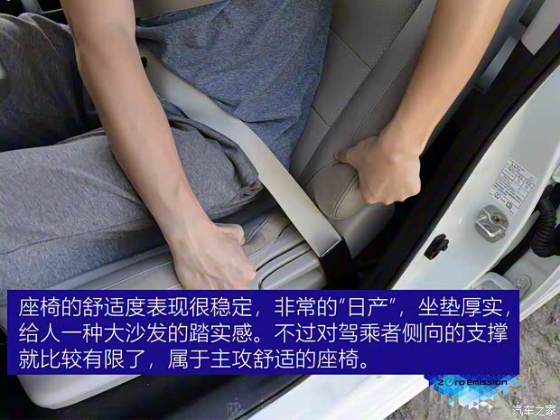 东风日产 轩逸·纯电 2018款 高配版 东风日产 轩逸·纯电 2018款 高配版