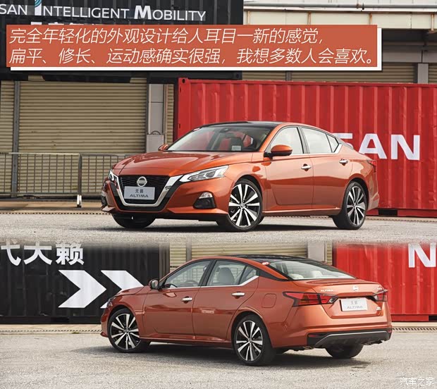 東風日產 天籟 2019款 2.0T XV AD1 智尊領航版