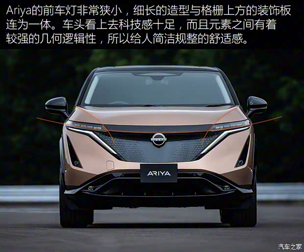 日產(chǎn)(進(jìn)口) Ariya 2020款 基本型