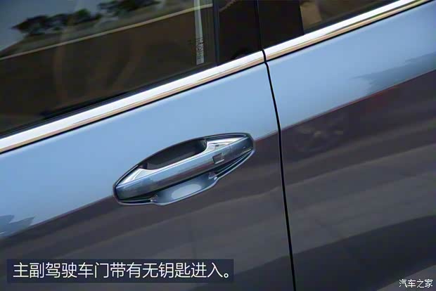 星途 星途-LX 2019款 基本型