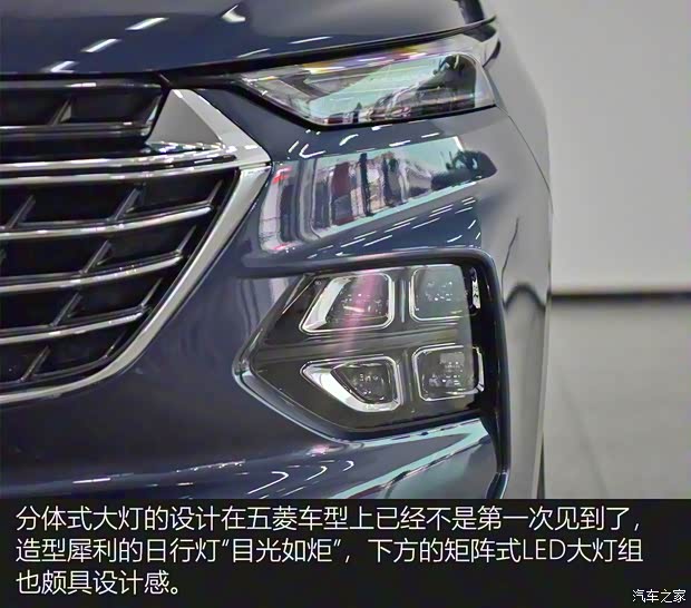 上汽通用五菱 五菱凱捷 2020款 1.5T 自動(dòng)旗艦型頭等艙