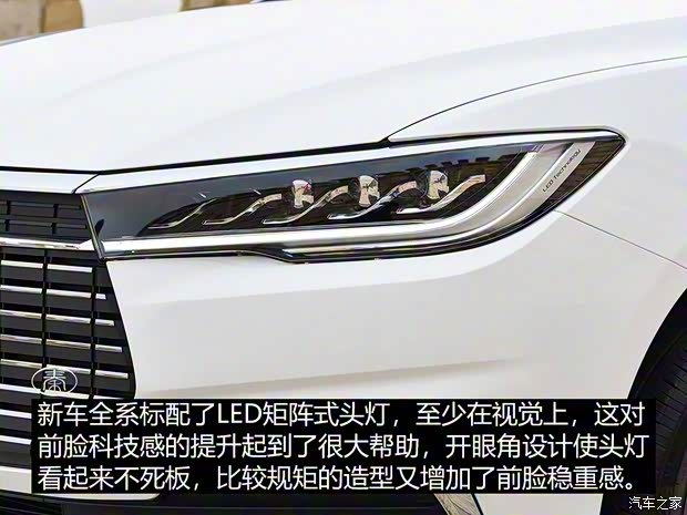 比亚迪 秦新能源 2019款 秦EV 比亚迪 秦新能源 2019款 秦EV