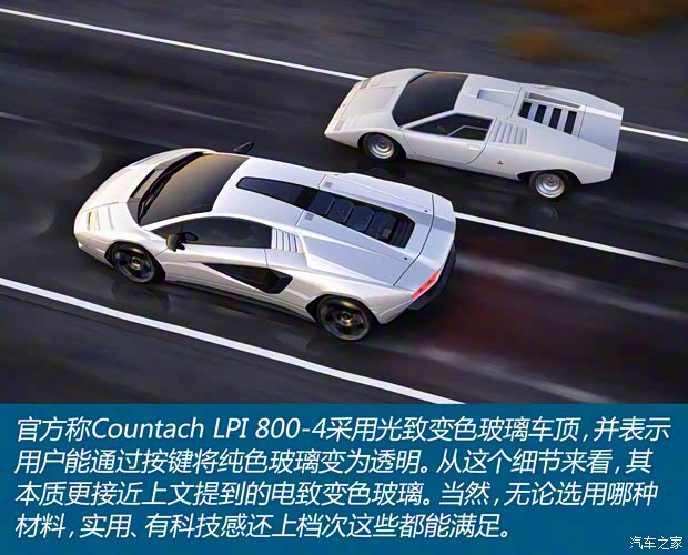 蘭博基尼 Countach 2021款 LPI 800-4 蘭博基尼 Countach 2021款 LPI 800-4