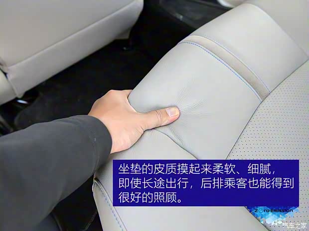 东风日产 轩逸·纯电 2018款 高配版 东风日产 轩逸·纯电 2018款 高配版