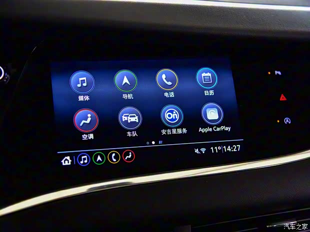 上汽通用別克 昂科旗 2020款 28T 兩驅(qū)豪華型