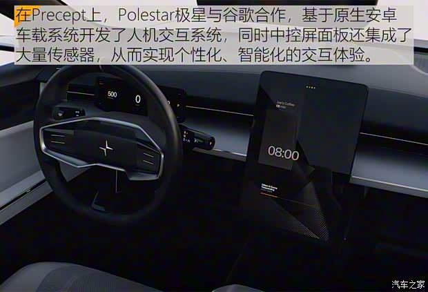 Polestar Precept 2020款 基本型 Polestar Precept 2020款 基本型