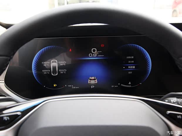 上汽通用五菱 新寶駿RS-7 2020款 基本型