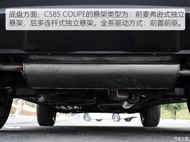 长安汽车 长安CS85 COUPE 2019款 1.5T DCT型版 国VI