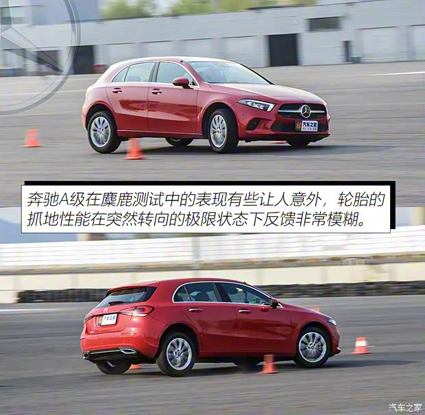 奔驰(进口) 奔驰A级(进口) 2019款 A 200 时尚型 奔驰(进口) 奔驰A级(进口) 2019款 A 200 时尚型