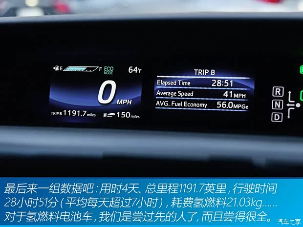 丰田(进口) Mirai 2015款 基本型