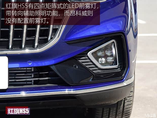 一汽红旗 红旗HS5 2019款 2.0T 智联旗领四驱版 一汽红旗 红旗HS5 2019款 2.0T 智联旗领四驱版