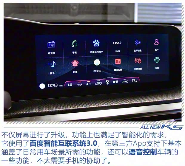 东风悦达起亚 K5凯酷 2020款 2.0T 自动基本型 东风悦达起亚 K5凯酷 2020款 2.0T 自动基本型