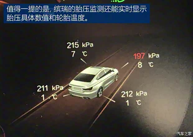吉利汽车 缤瑞 2018款 200T DCT缤耀版