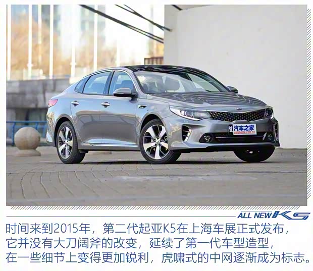 東風(fēng)悅達(dá)起亞 K5凱酷 2020款 2.0T 自動基本型 東風(fēng)悅達(dá)起亞 K5凱酷 2020款 2.0T 自動基本型
