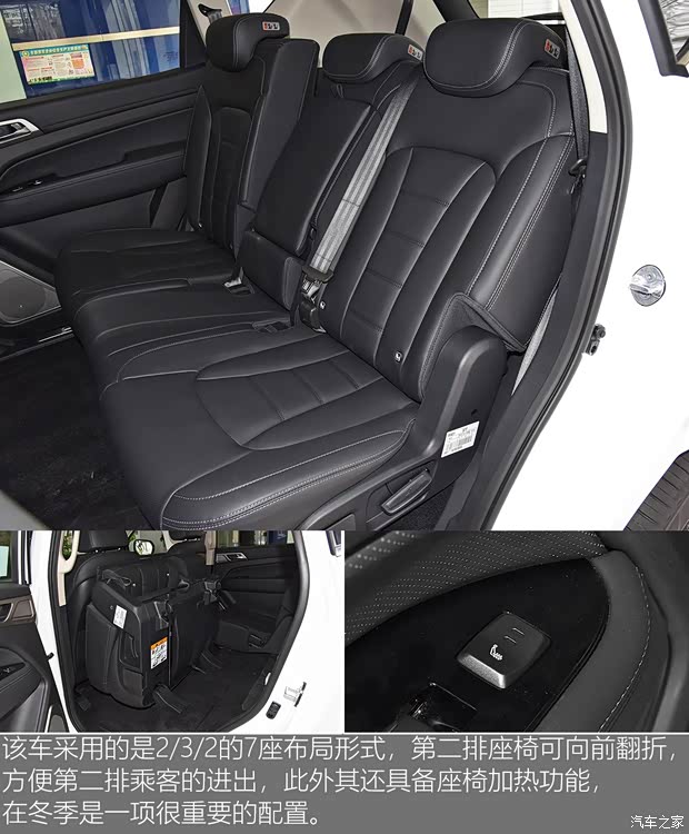 双龙汽车 雷斯特 2019款 雷斯特G4 2.2T 四驱豪华版 7座 柴油