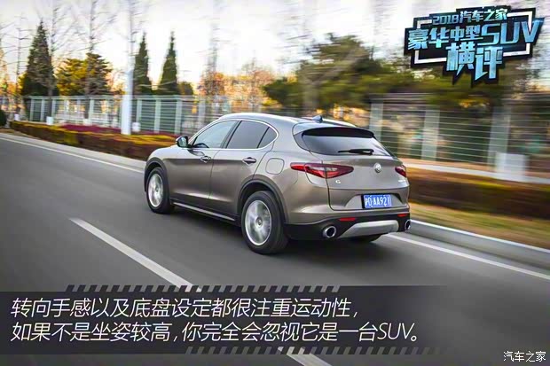 阿尔法·罗密欧 Stelvio 2017款 2.0T 280HP 豪华版 阿尔法·罗密欧 Stelvio 2017款 2.0T 280HP 豪华版