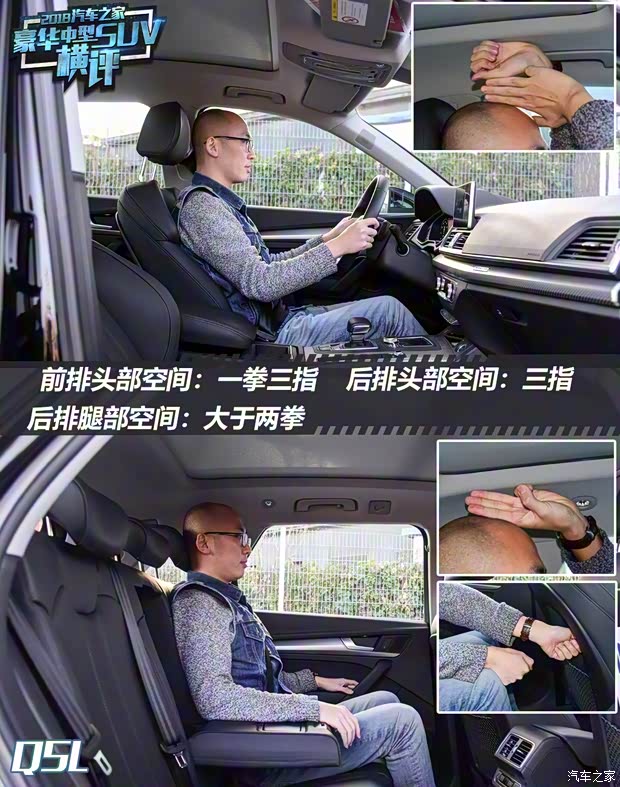 一汽-大众奥迪 奥迪Q5L 2018款 45 TFSI 尊享运动型 一汽-大众奥迪 奥迪Q5L 2018款 45 TFSI 尊享运动型