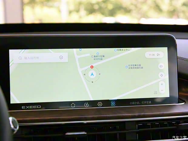 星途 星途-LX 2019款 1.6T 星尊版