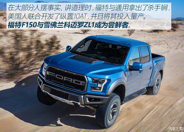 福特(进口) 福特F-150 2019款 3.5T 猛禽极地蓝光限量版 福特(进口) 福特F-150 2019款 3.5T 猛禽极地蓝光限量版