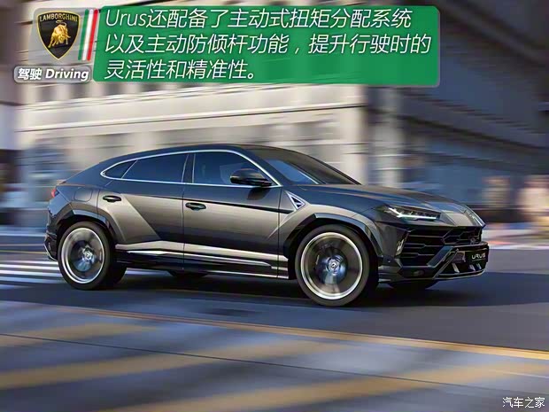 蘭博基尼 Urus 2018款 4.0T V8