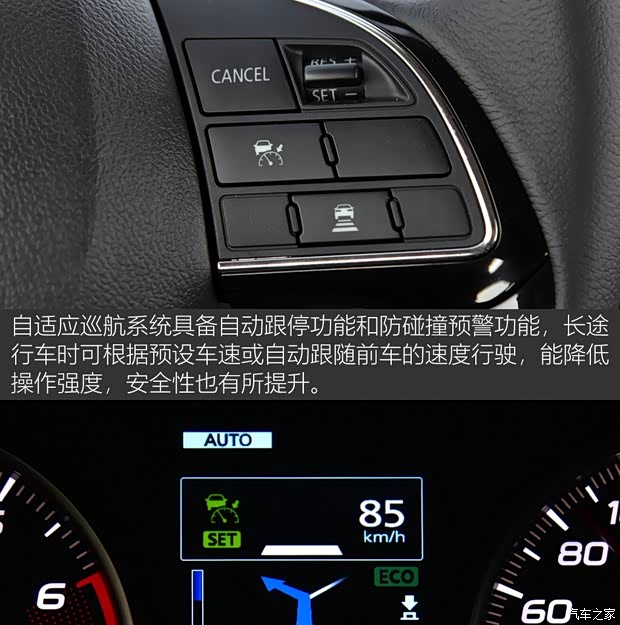 广汽三菱 奕歌 2018款 1.5T CVT四驱真我版