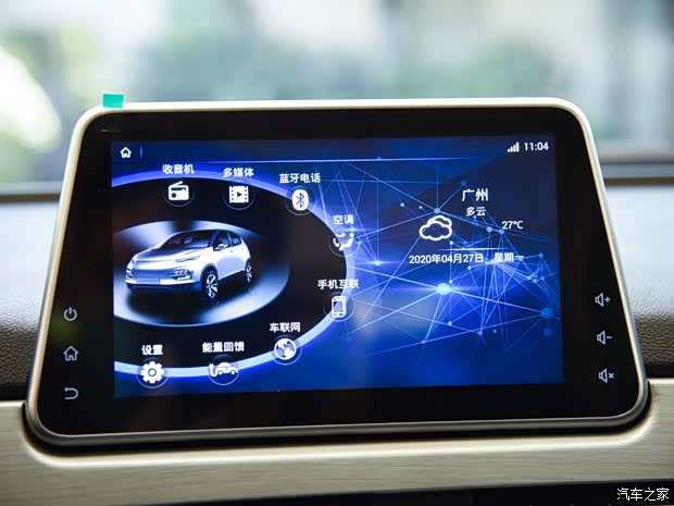 大運(yùn)汽車 悅虎ES3 2020款 四驅(qū)版