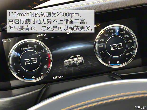 一汽奔腾 奔腾T77 2019款 230 TID 自动尊贵型 一汽奔腾 奔腾T77 2019款 230 TID 自动尊贵型
