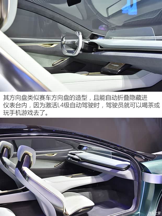 威馬汽車 威馬Maven 2020款 CONCEPT