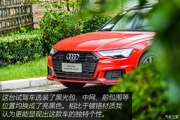奥迪(进口) 奥迪A6(进口) 2021款 Avant 先锋派 45 TFSI 臻选动感型