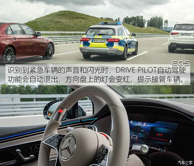 梅赛德斯-EQ 奔驰EQS 2021款 580 4MATIC AMG Line 梅赛德斯-EQ 奔驰EQS 2021款 580 4MATIC AMG Line
