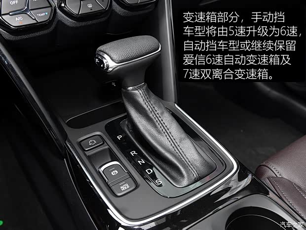 广汽乘用车 传祺GS4 2018款 235T 自动两驱高配