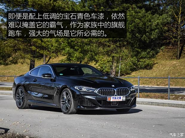 宝马(进口) 宝马8系 2018款 M850i Coupe