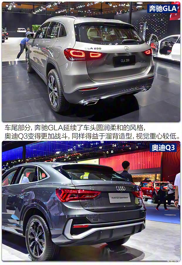 北京奔驰 奔驰GLA 2020款 GLA 200