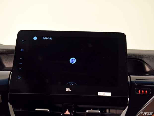 廣汽豐田 凱美瑞 2021款 2.5Q 旗艦版